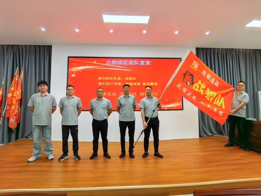 NG大舞台(中国游)相信品牌的力量