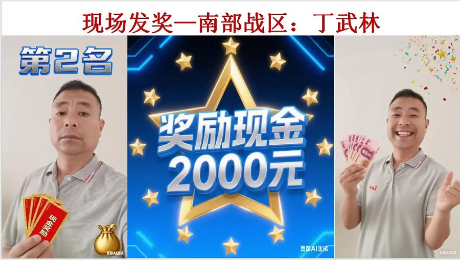 NG大舞台(中国游)相信品牌的力量