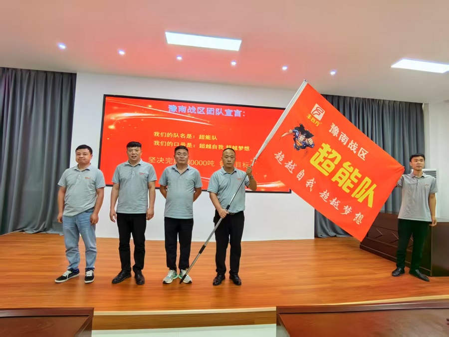 NG大舞台(中国游)相信品牌的力量